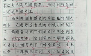 吊兰怎么养才能爆盆_吊兰作文200字怎么写