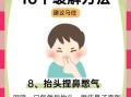 孕妇鼻塞怎么缓解_孕期鼻塞安全方法