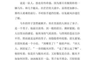 七年级作文怎么写_600字作文如何扩写到800字