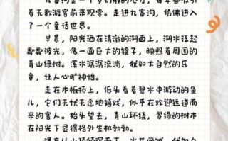 游九寨沟怎么写作文_九寨沟旅游作文写作技巧