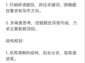 如何理解个性与创新_高考作文高分技巧