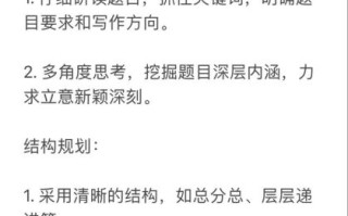 如何理解个性与创新_高考作文高分技巧