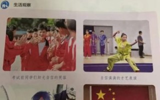 什么是国家自信_如何培养青少年国家自信