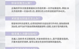 孕妇手术安全吗_孕妇手术注意事项