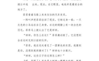 哭泣的小鸟作文怎么写_哭泣的小鸟作文开头