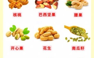 孕妇适合吃哪些坚果_孕期吃坚果的好处与禁忌