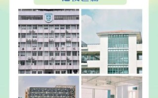 广东财经大学在哪里_广东财经大学有几个校区