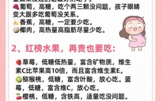 孕妇水果怎么吃_哪些水果不能吃