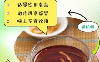 孕妇感冒了可以喝姜汤吗_孕妇喝姜汤对胎儿有影响吗