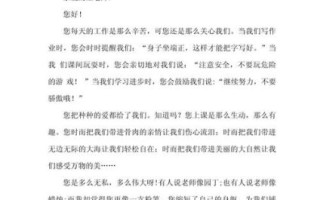 感恩老师作文怎么写_400字作文如何扩展