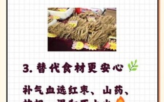 孕妇可以喝西洋参吗_孕妇吃西洋参的禁忌