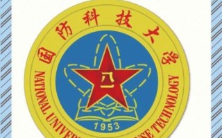 国防科技大学有哪些专业_国防科技大学王牌专业排名