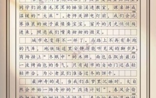 如果人类可以冬眠_冬眠世界会怎样