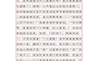 童年作文怎么写_童年趣事有哪些