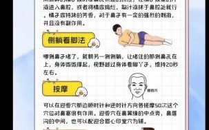 孕妇鼻子不通气怎么办_孕妇鼻塞怎么缓解