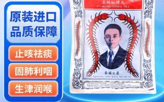 五蜈蚣标止咳丸孕妇可以吃吗_孕妇咳嗽吃什么药安全