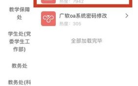 甘肃中医药大学教务系统登录入口_忘记密码怎么办