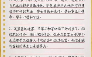 如何写好作文_作文好词好句怎么积累