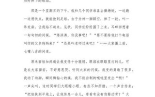 什么是感动_如何写出感人作文