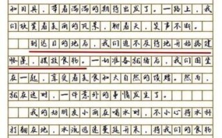 属予作文以记之的属是什么意思_如何理解属字用法