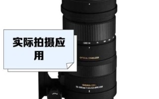 单反超长镜头怎么选_超长焦镜头推荐