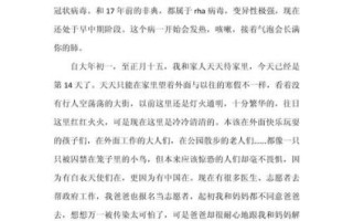 乐作文500字怎么写_乐作文500字范文参考