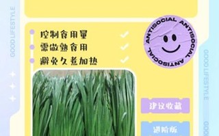 韭菜孕妇能吃吗_孕妇吃韭菜注意事项