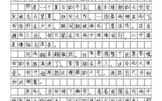 初中作文怎么写_如何写出600字好作文