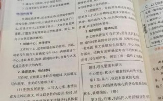 七年级上册语文作文怎么写_七上语文作文写作技巧