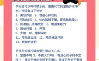 孕妇可以吃柠檬吗_柠檬对孕妇的好处与禁忌