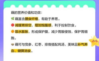 孕妇可以吃莲藕吗_莲藕对孕妇的好处