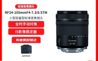 佳能RF镜头新品评测_2024值得买吗