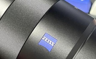 蔡司镜头怎么样_蔡司镜头值得买吗