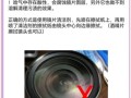 照相机镜头怎么擦_镜头清洁的正确方法