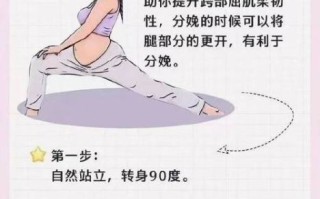 操孕妇逼安全吗_操孕妇逼注意事项