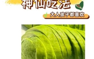 牛油果孕妇怎么吃_孕妇吃牛油果的正确方法