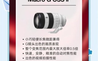 微距镜头怎么选_微距镜头适合拍什么