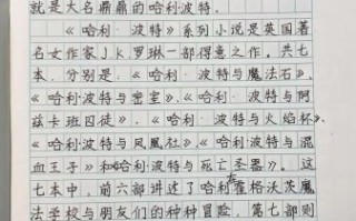 五年级第八单元作文怎么写_如何写读后感