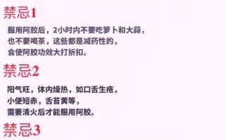 孕妇可以吃阿胶吗_孕期吃阿胶注意事项