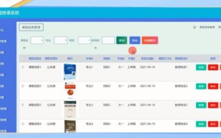 大学资源网有哪些免费课程_如何高效利用