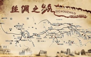 丝绸之路的历史意义_丝绸之路对现代的影响
