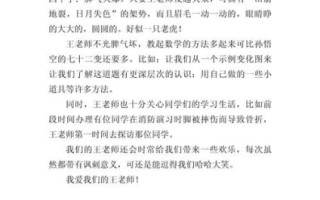 三年级作文怎么写_200字作文技巧