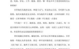 感恩作文怎么写_如何写出真情实感