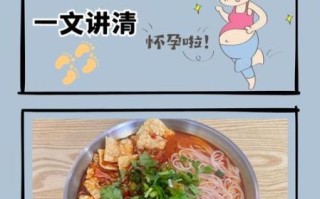 孕妇可以吃螺蛳粉吗_孕妇吃螺蛳粉对胎儿有影响吗