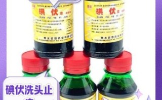 孕妇可以用碘伏吗_碘伏对胎儿有影响吗