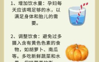 孕妇尿骚味重正常吗_怀孕尿味大怎么办