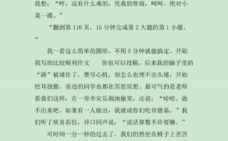 如何写难题作文_难题作文500字怎么写