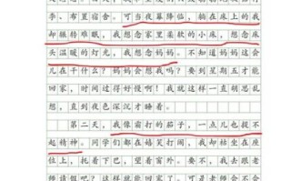 六年级上册语文第一单元作文怎么写_如何写出真情实感