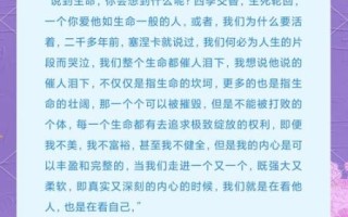 如何欣赏生命_生命的意义是什么