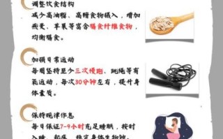 孕妇高密度脂蛋白胆固醇偏高怎么办_会影响胎儿吗